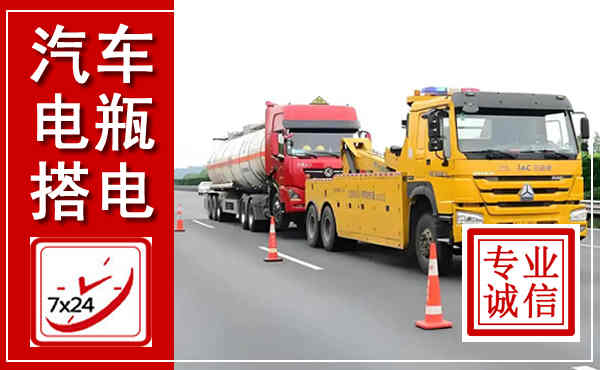 郓城吊车,汽车救援吊车电话