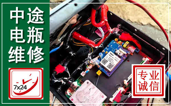 郓城汽车换电瓶,附近电瓶维修救援电话