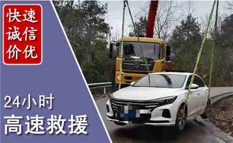 郓城高速公路救援场景与案例
