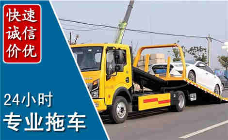 郓城拖车救援场景与案例