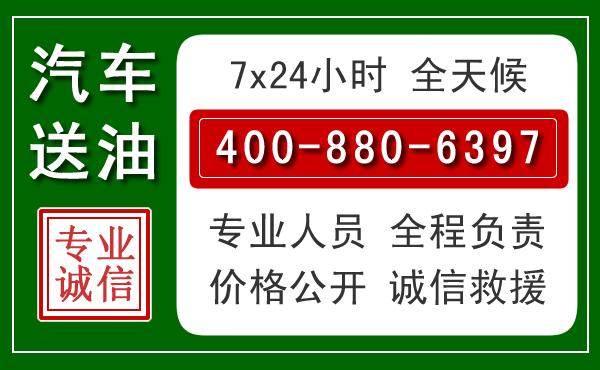 郓城拖车救援发展新趋势：北斗导航系统加持下的拖车救援特点