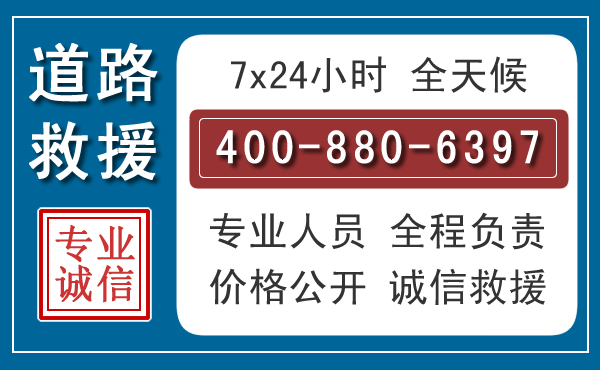 郓城长春拖车电话 郓城长春拖车电话