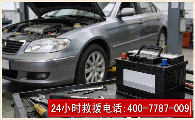 郓城 高温雨天汽车突然没电车辆无法正常行驶该如何处理呢