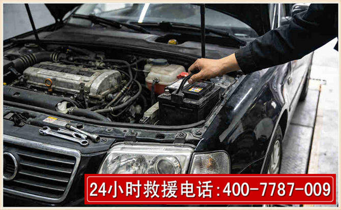 郓城汽车搭电 郓城汽车搭电